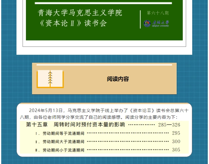 微信截图_20240518174331.png