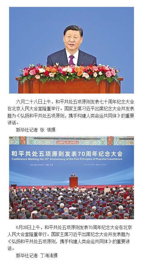 0d964581ee2f4c6c8931e03a334bfcd9.png 微信截图_20240630181109.png