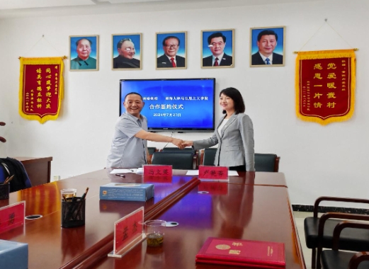微信截图_20240728232247.png