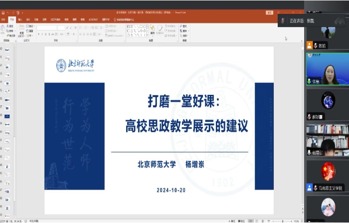 微信截图_20241028144336.png